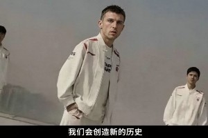 今日趣图:我们会创造新的历史!听见你说~英超看红魔~