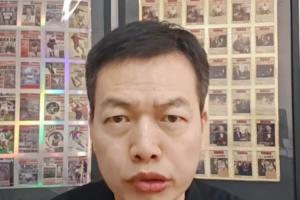 强调指定赛季!骆明发金球投票标准:个人表现 团队成就 公平竞赛